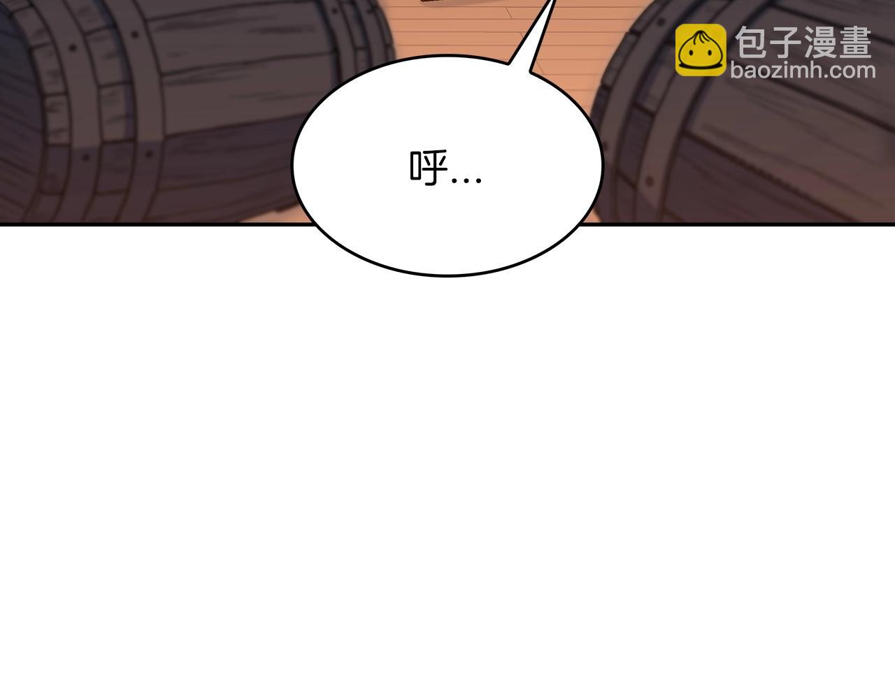 第45话 非人的东西184