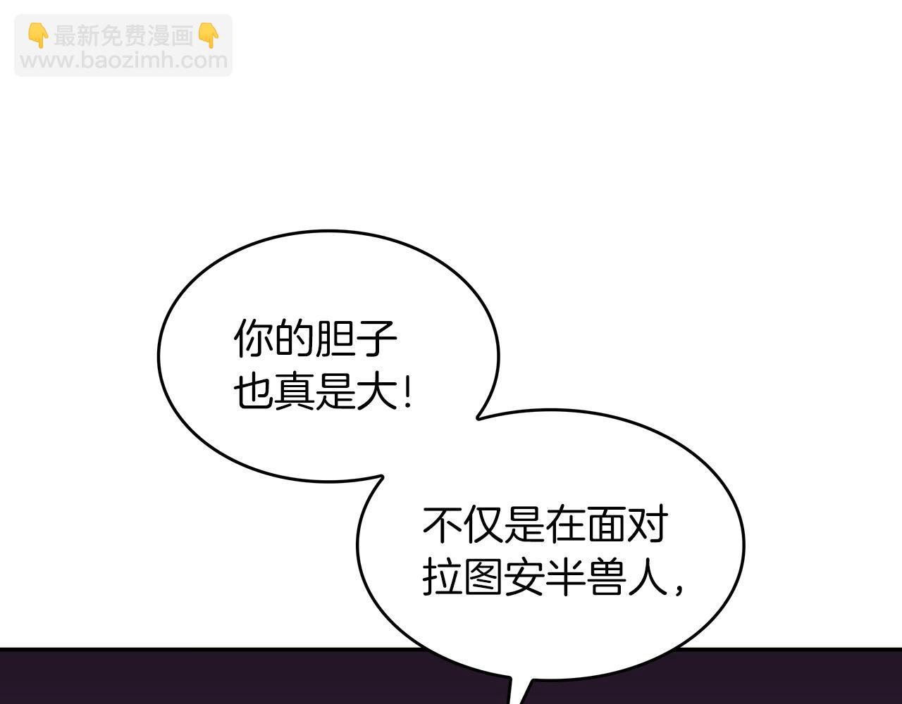 第45话 非人的东西185
