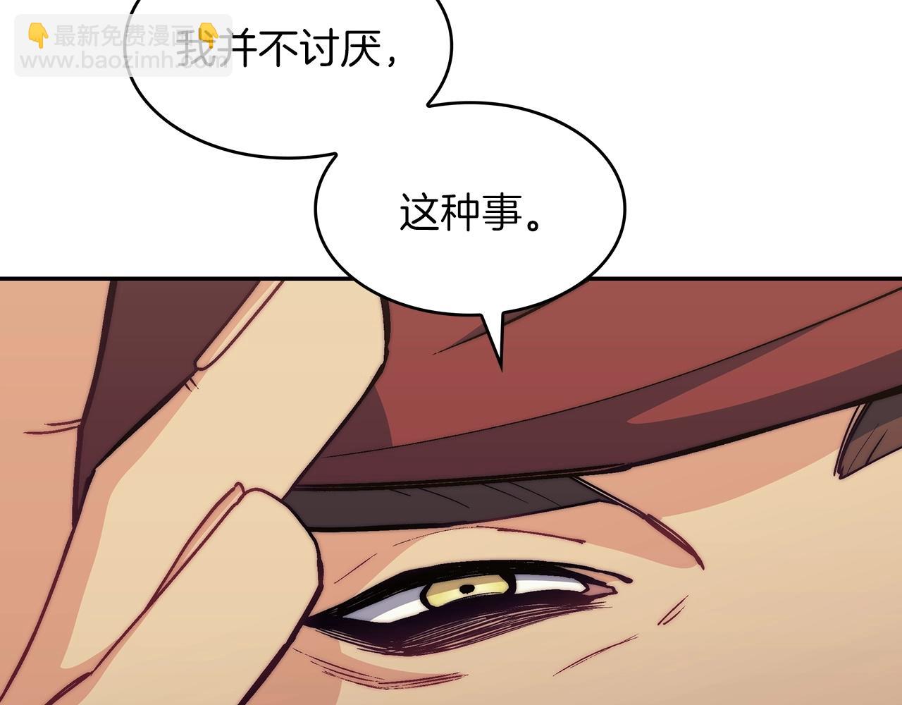 第45话 非人的东西189