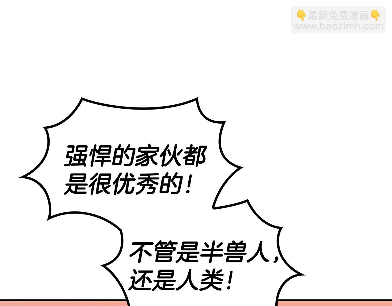 第45话 非人的东西191