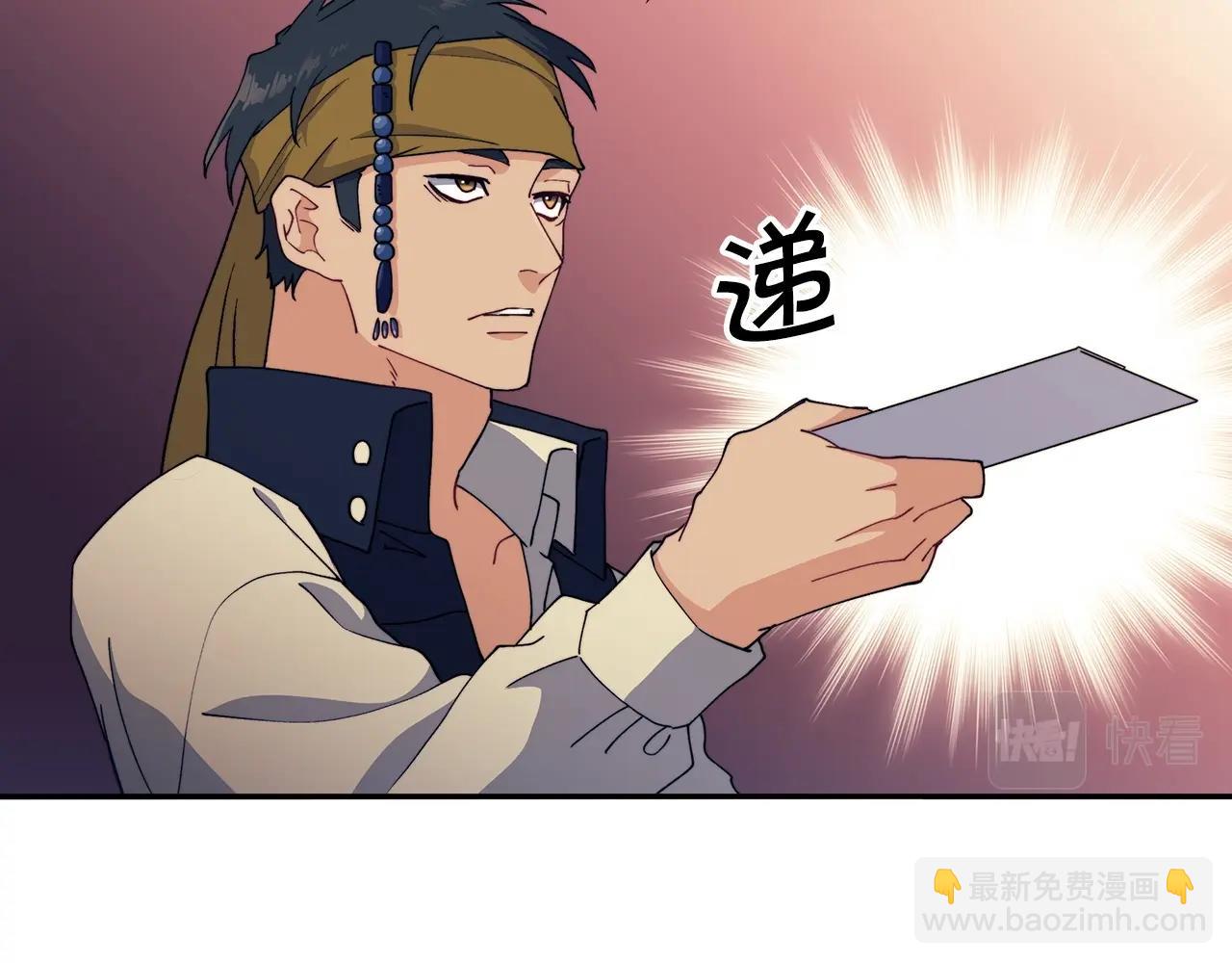 第45话 非人的东西195