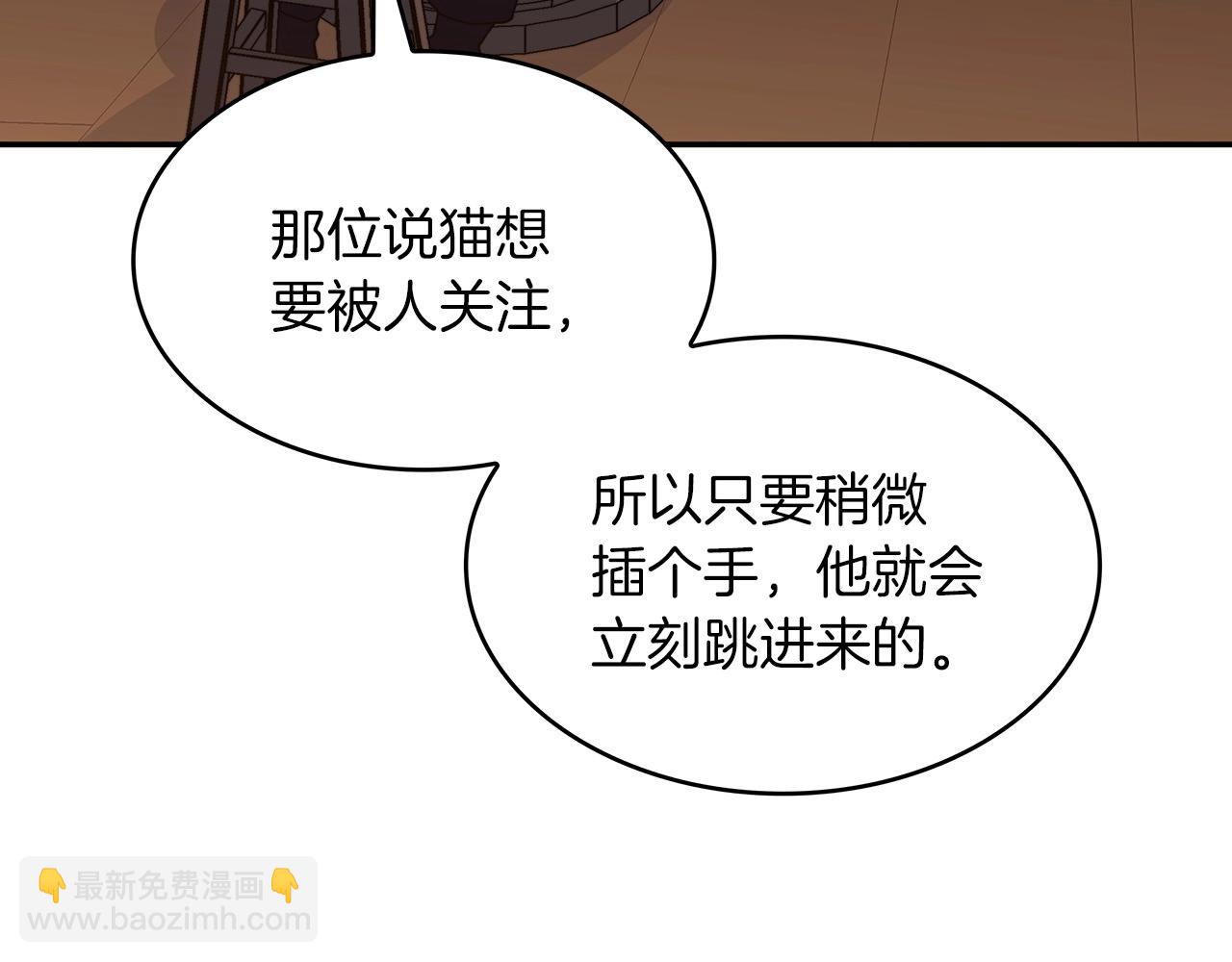 第45话 非人的东西199