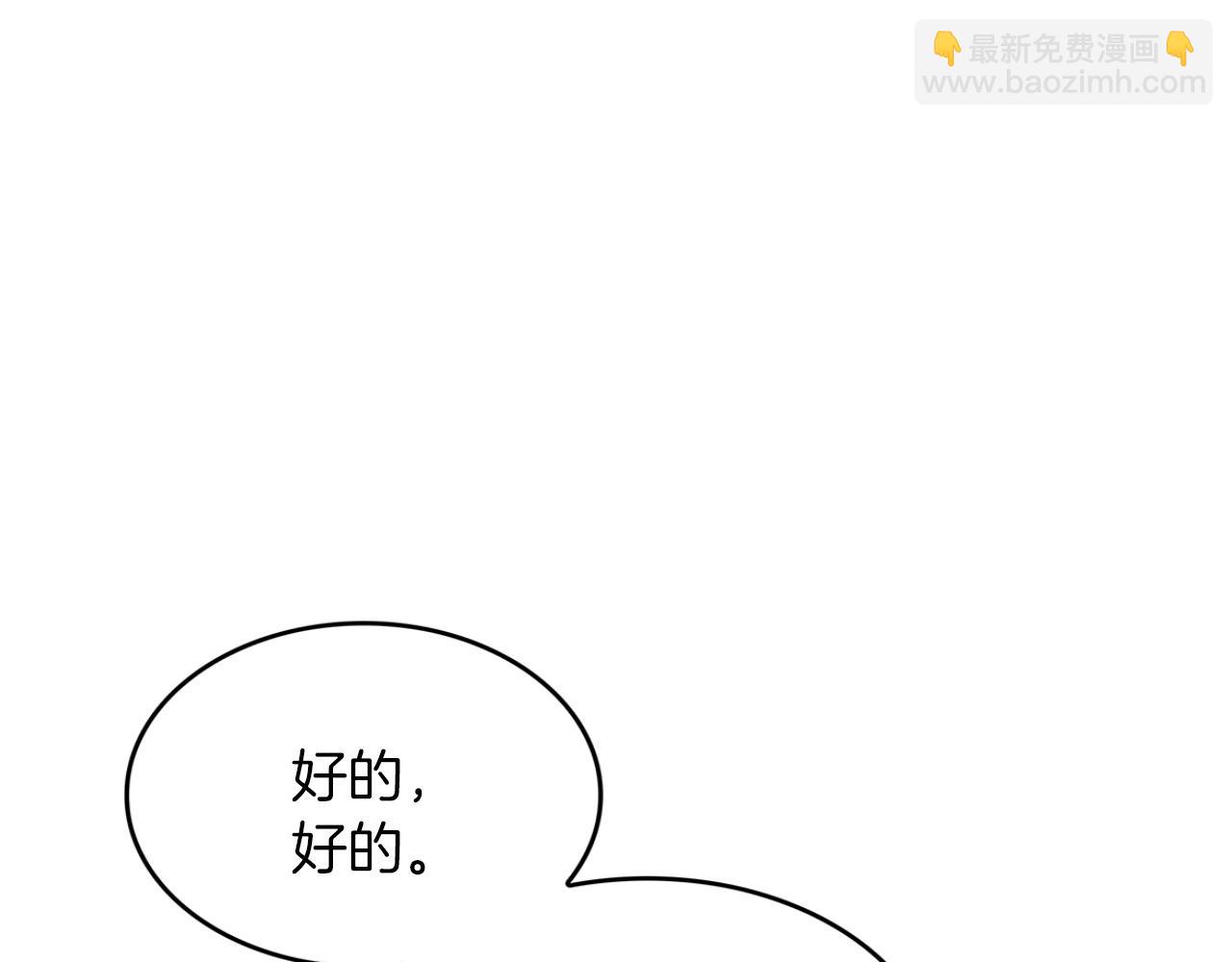 第45话 非人的东西200