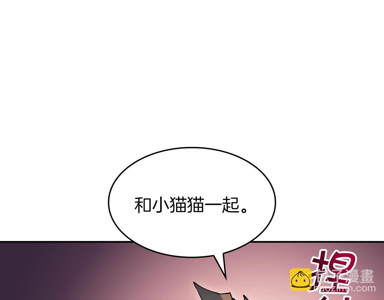 第45话 非人的东西204