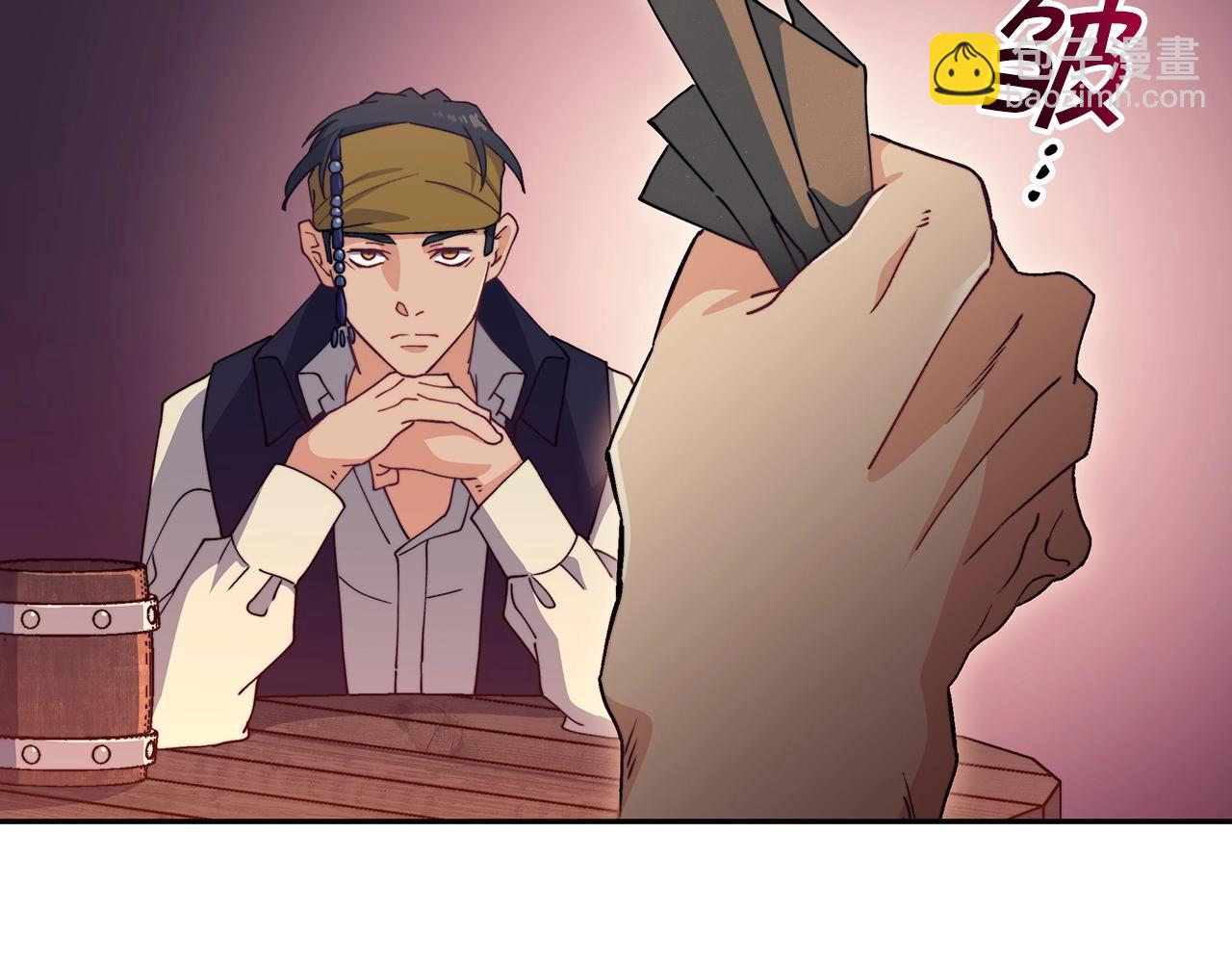 第45话 非人的东西205