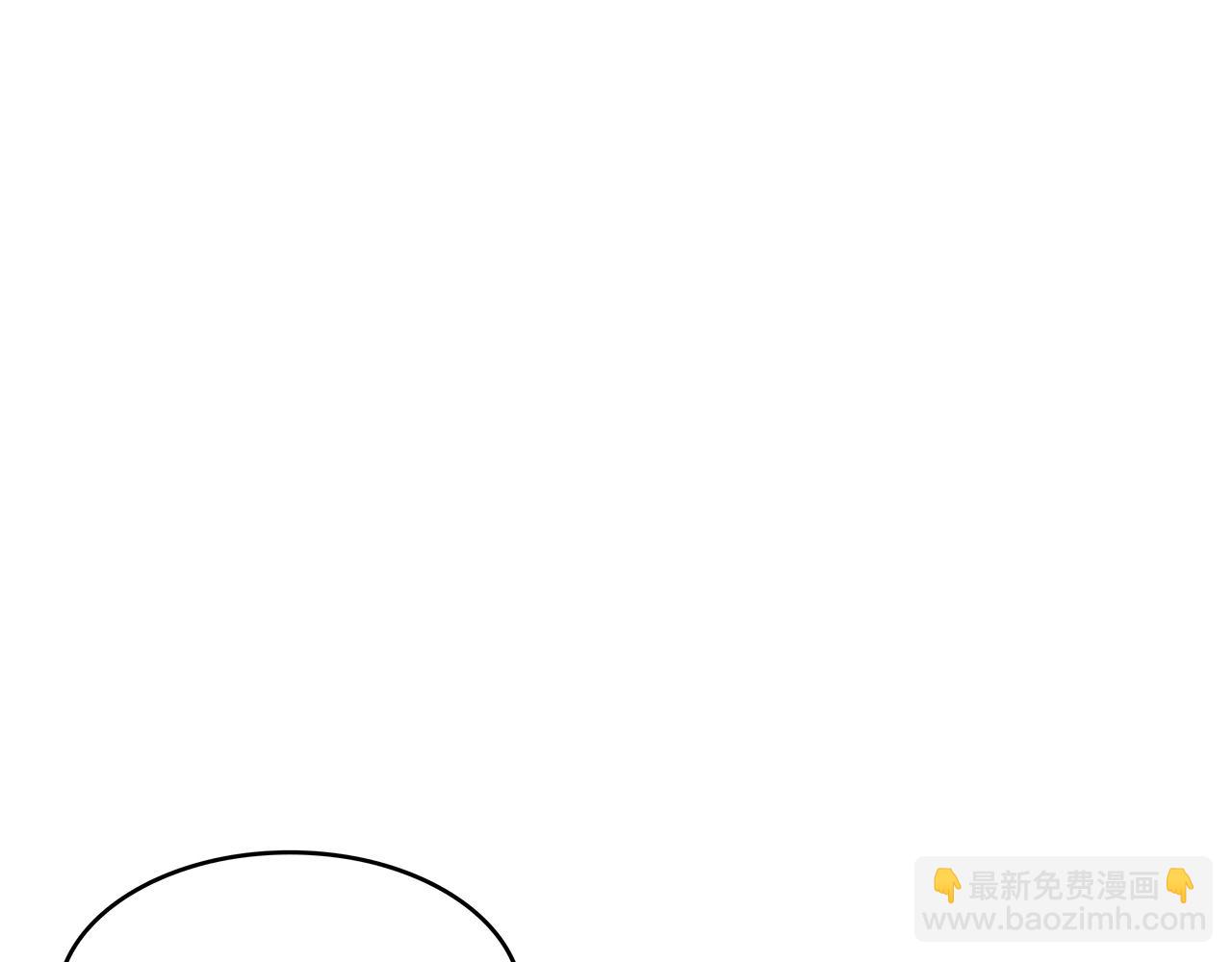 第45话 非人的东西206