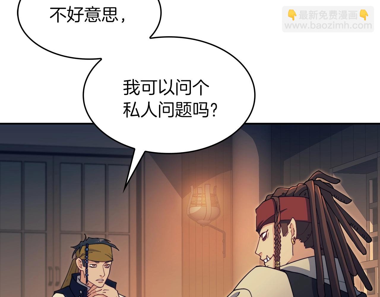 第45话 非人的东西207