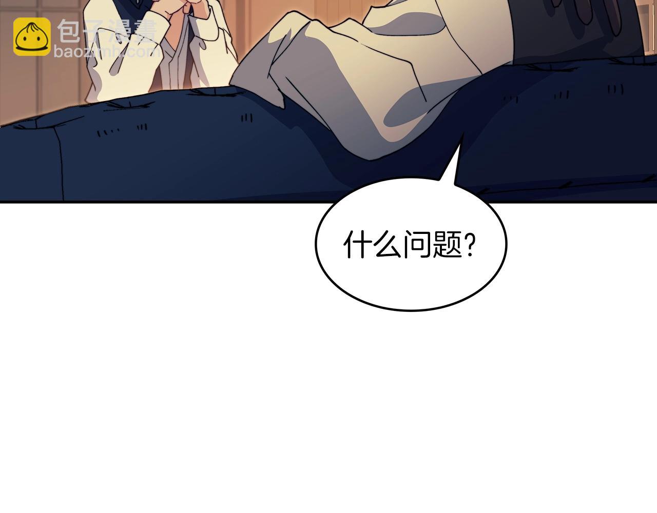 第45话 非人的东西208