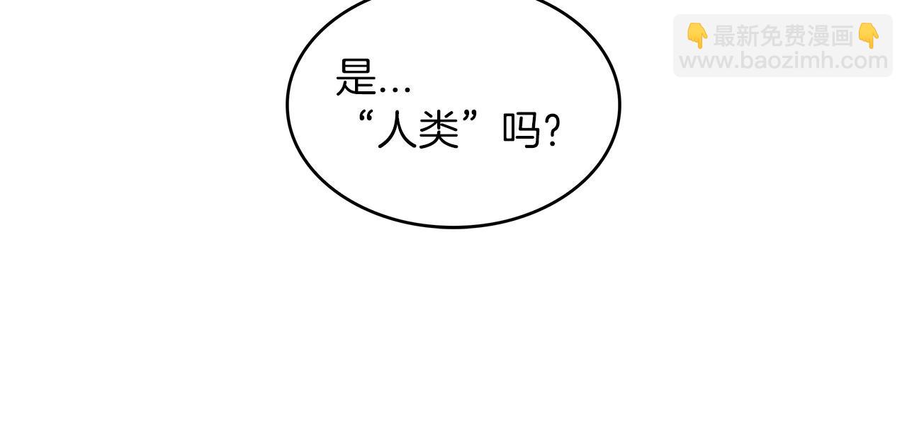 第45话 非人的东西211