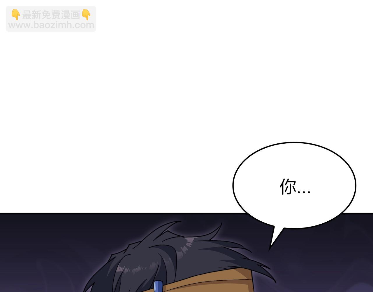 第45话 非人的东西213