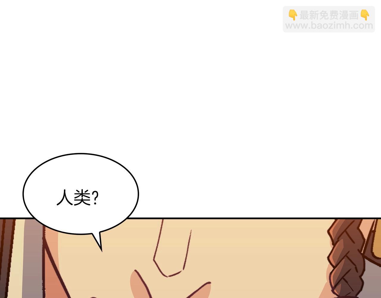 第45话 非人的东西218