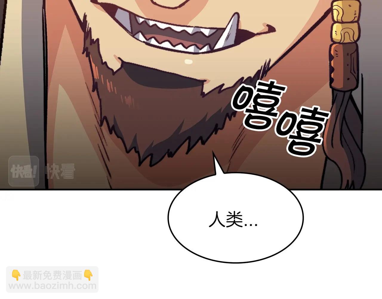 第45话 非人的东西219
