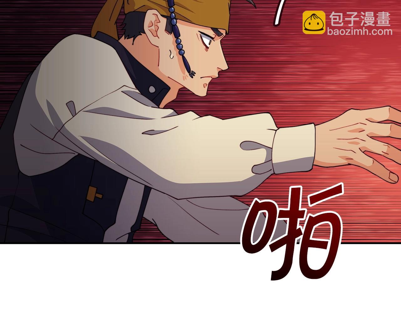 第45话 非人的东西221