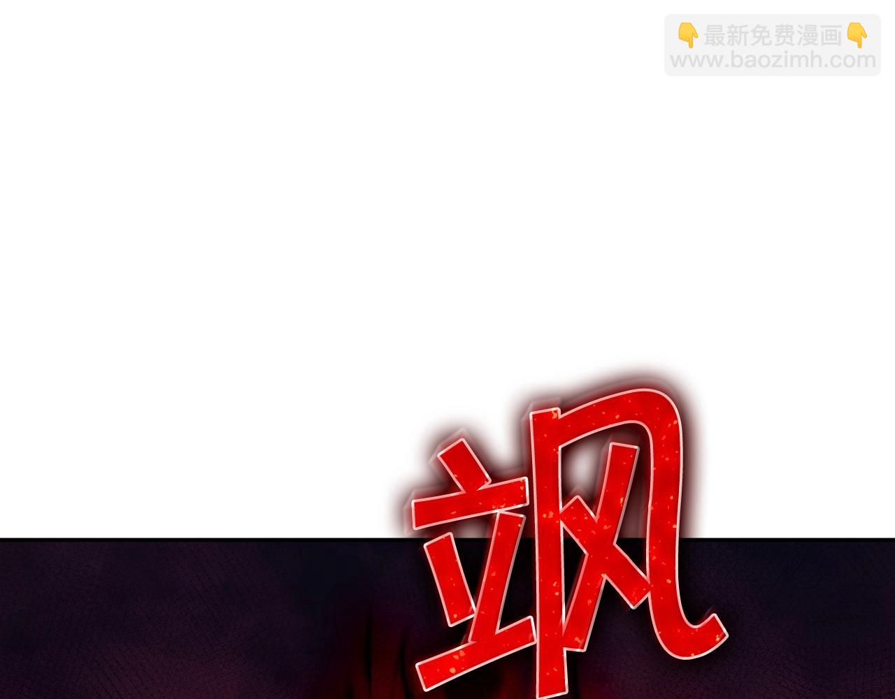 第45话 非人的东西222