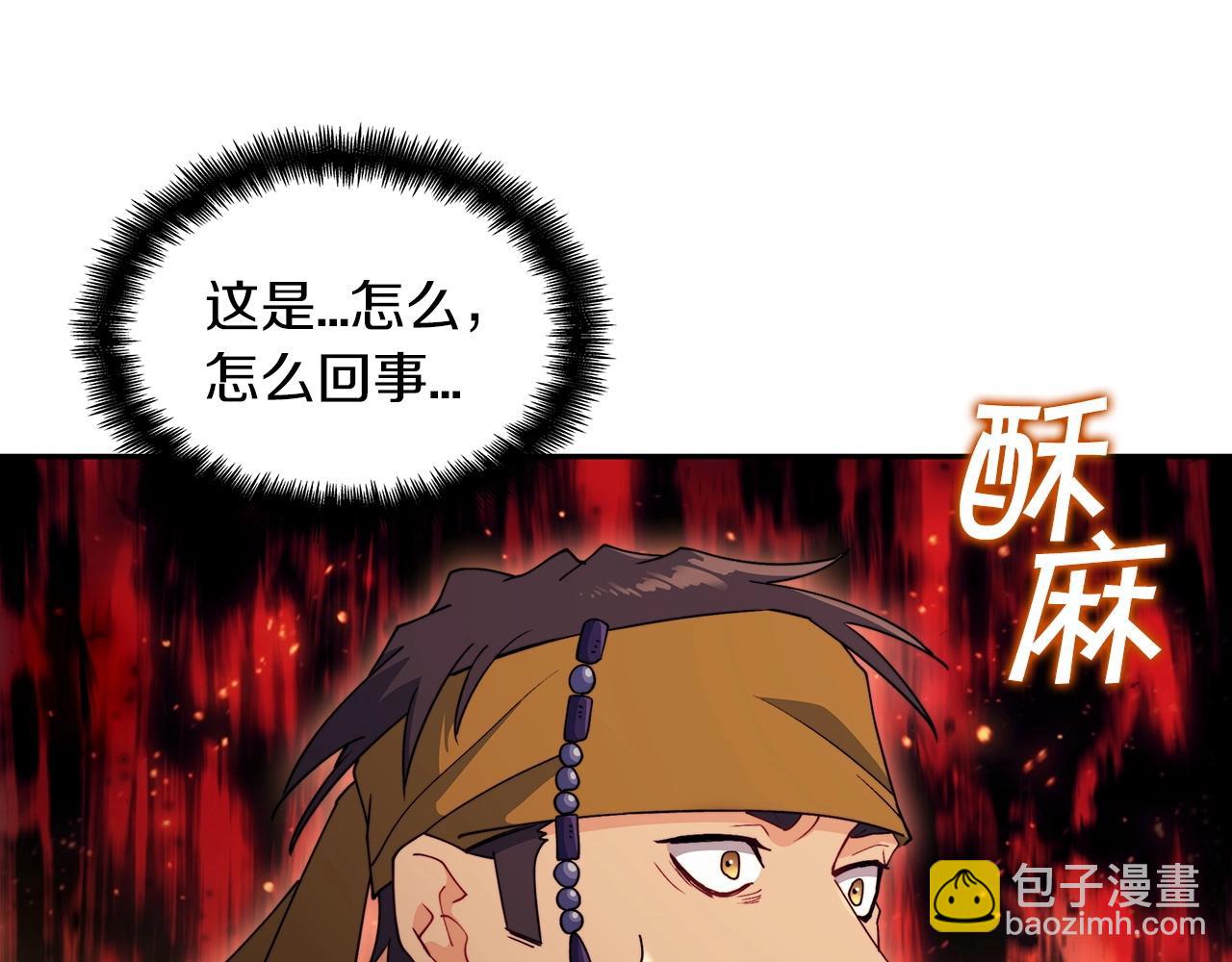 第45话 非人的东西227