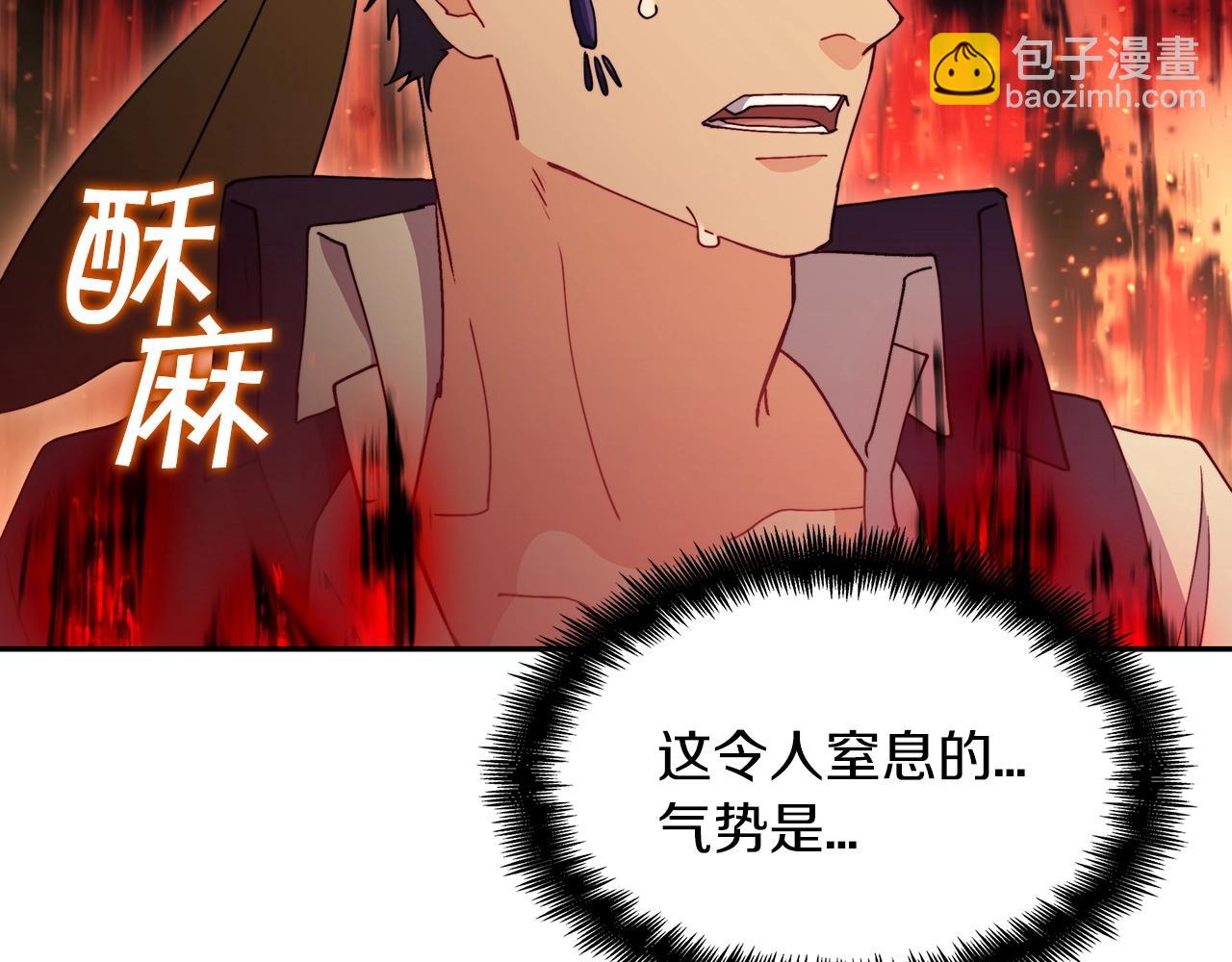 第45话 非人的东西228
