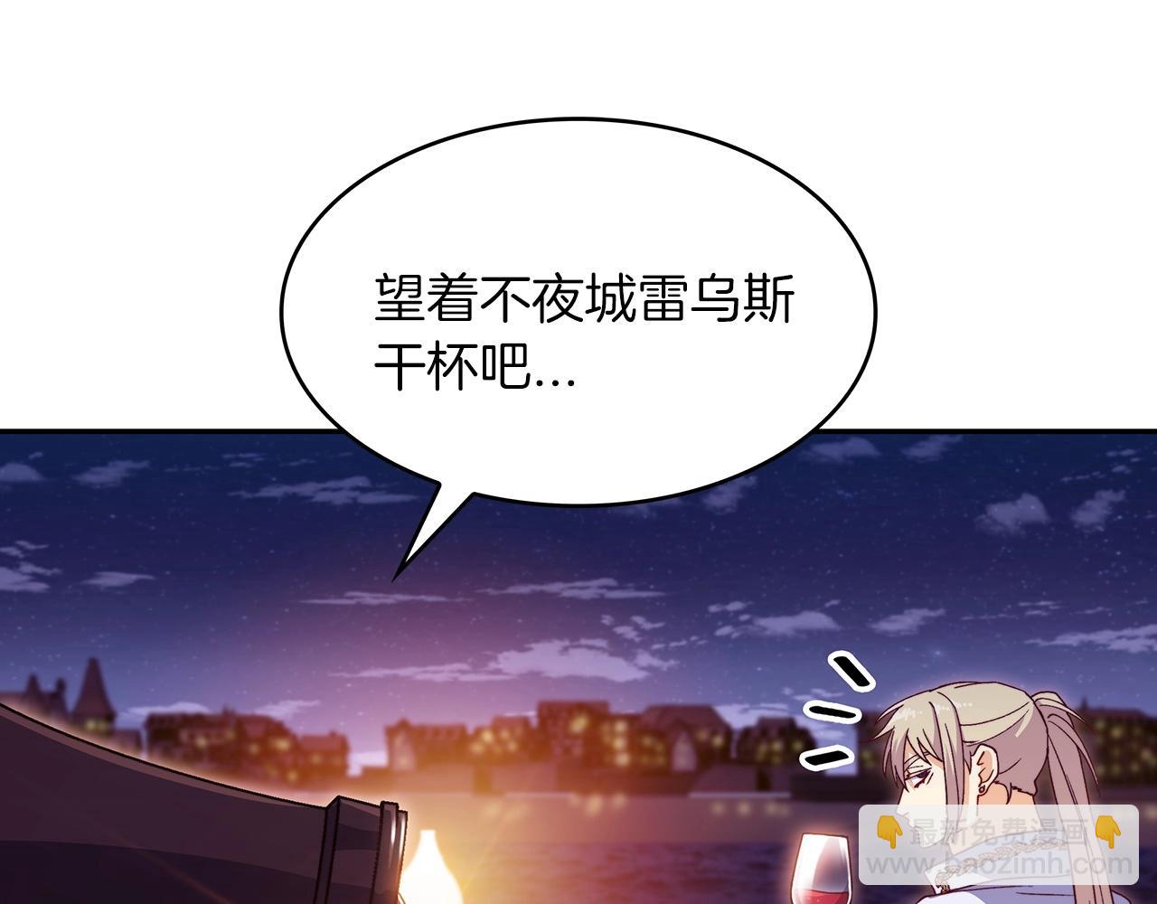 第45话 非人的东西23