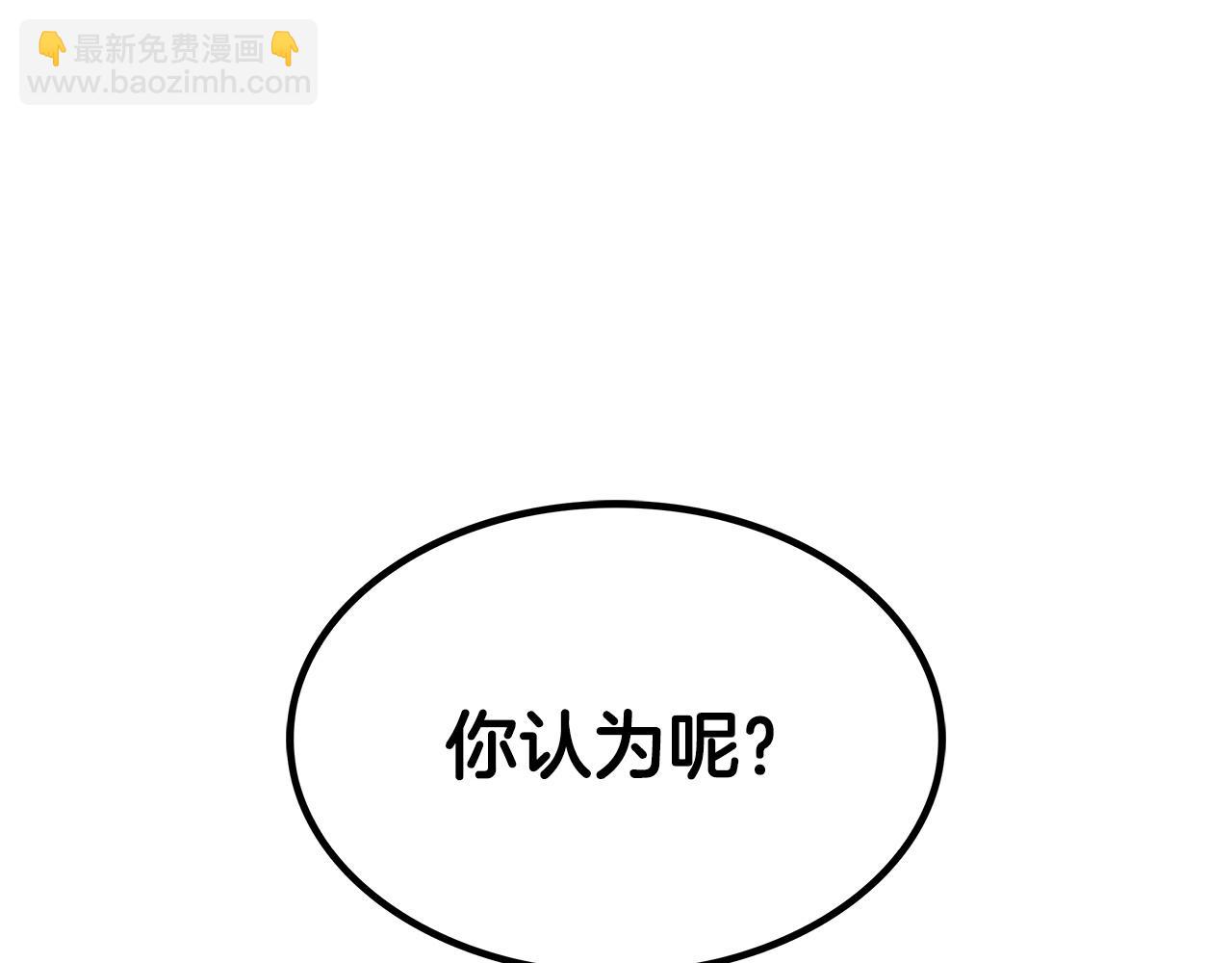 第45话 非人的东西230
