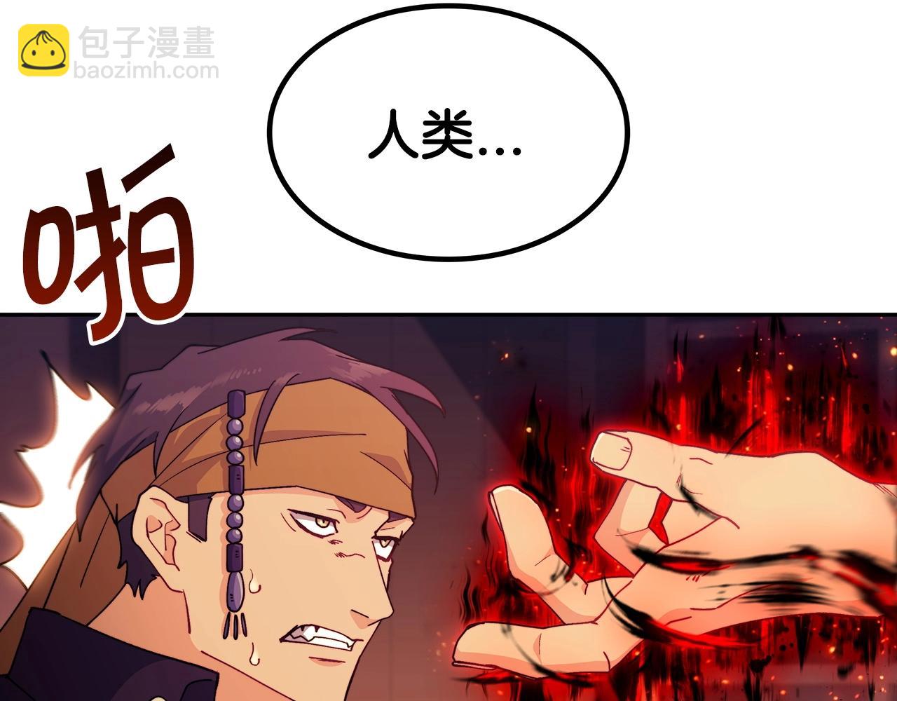 第45话 非人的东西234
