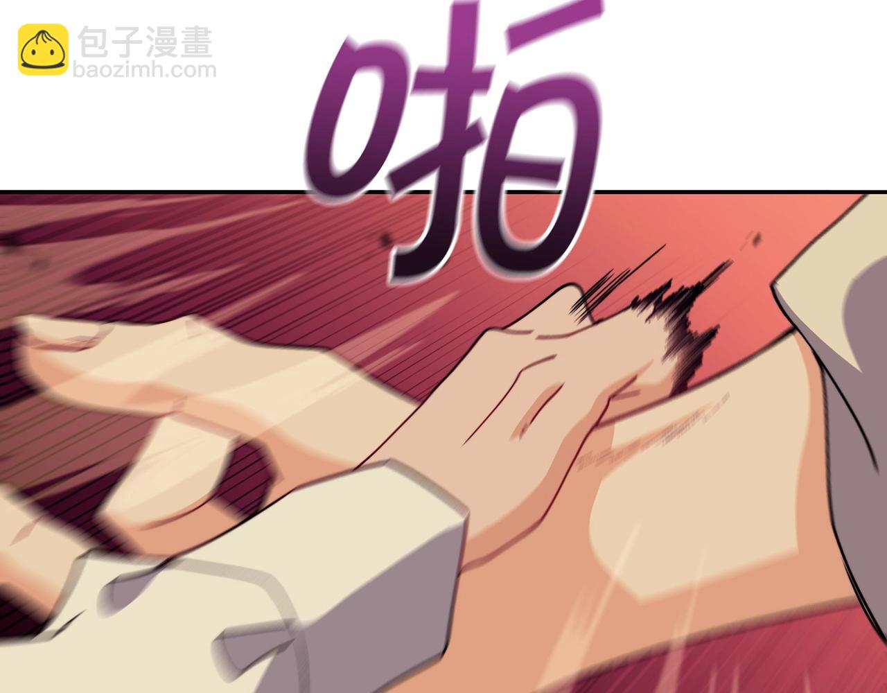 第45话 非人的东西236