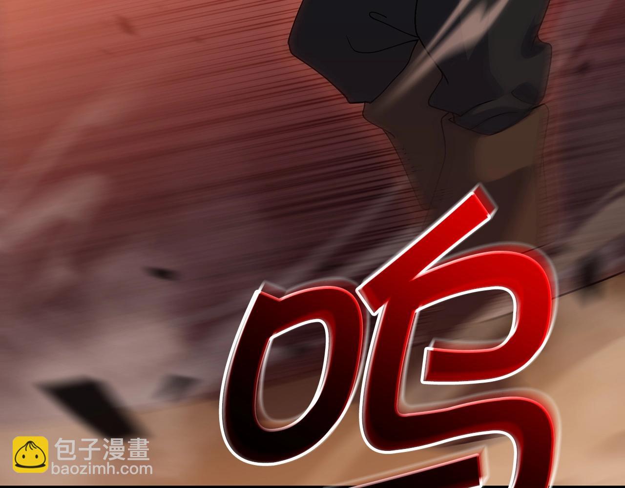 第45话 非人的东西241