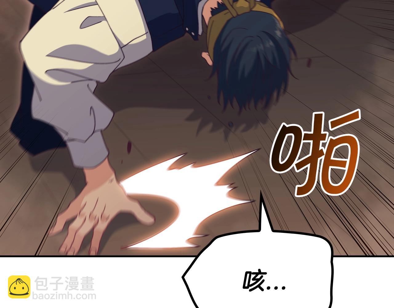第45话 非人的东西247