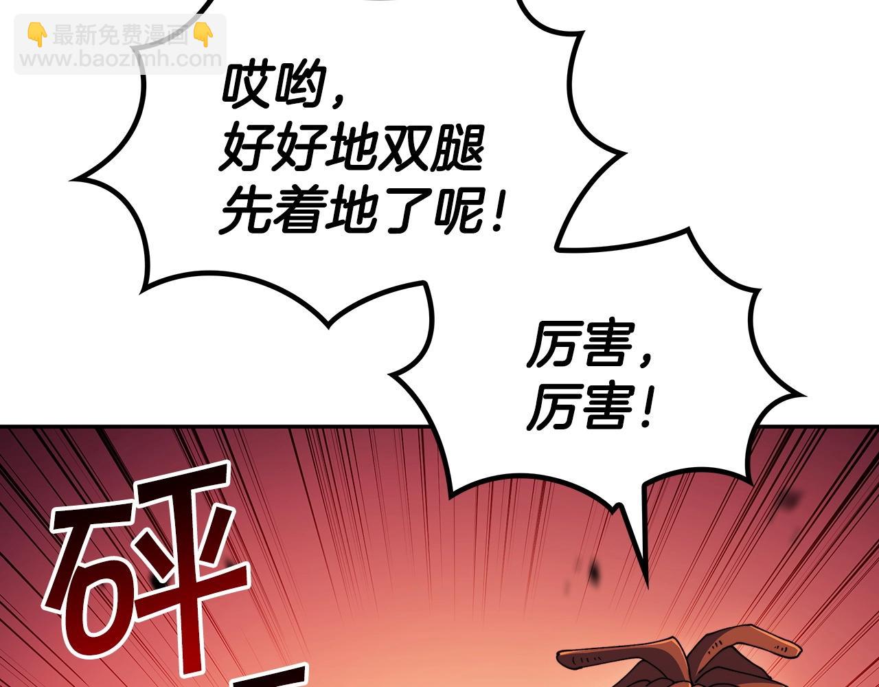 第45话 非人的东西249