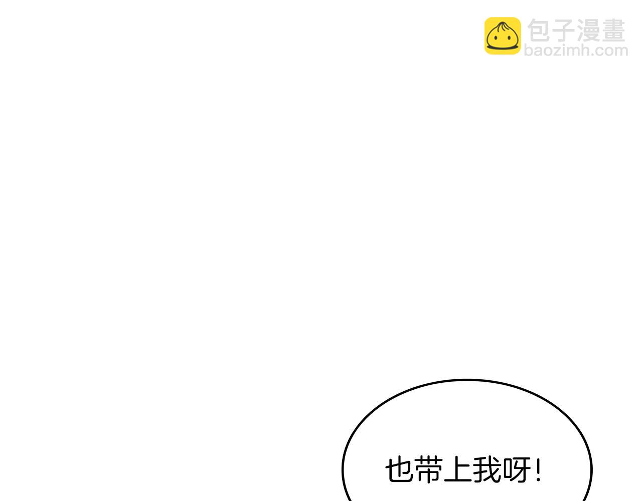 第45话 非人的东西25