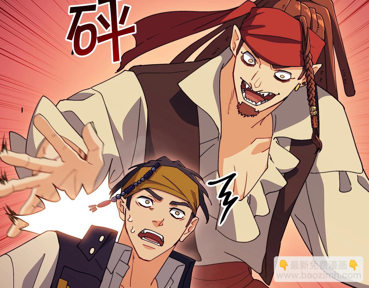 第45话 非人的东西250