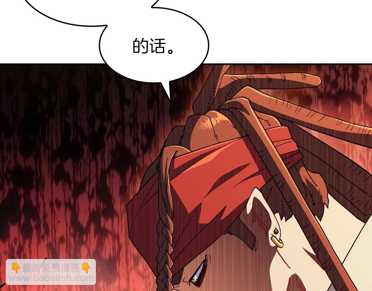 第45话 非人的东西253