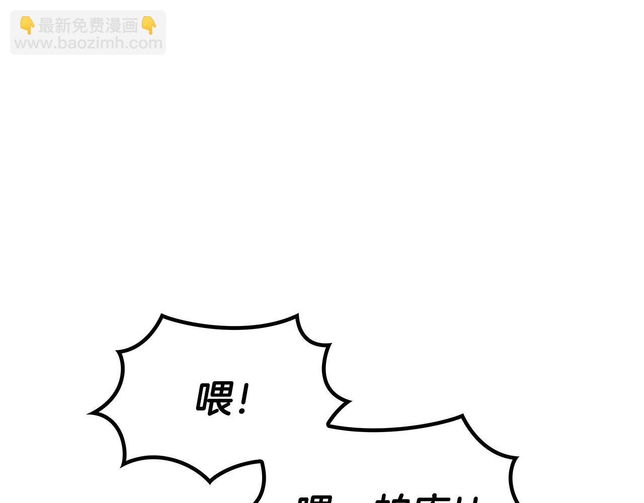 第45话 非人的东西256