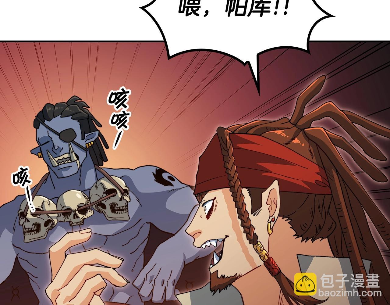 第45话 非人的东西257