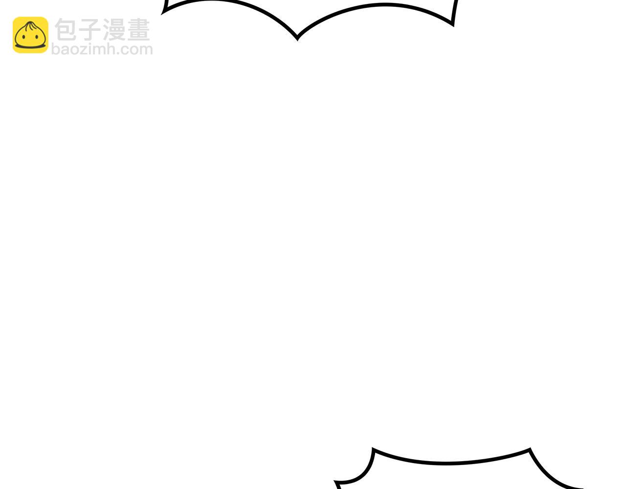 第45话 非人的东西259