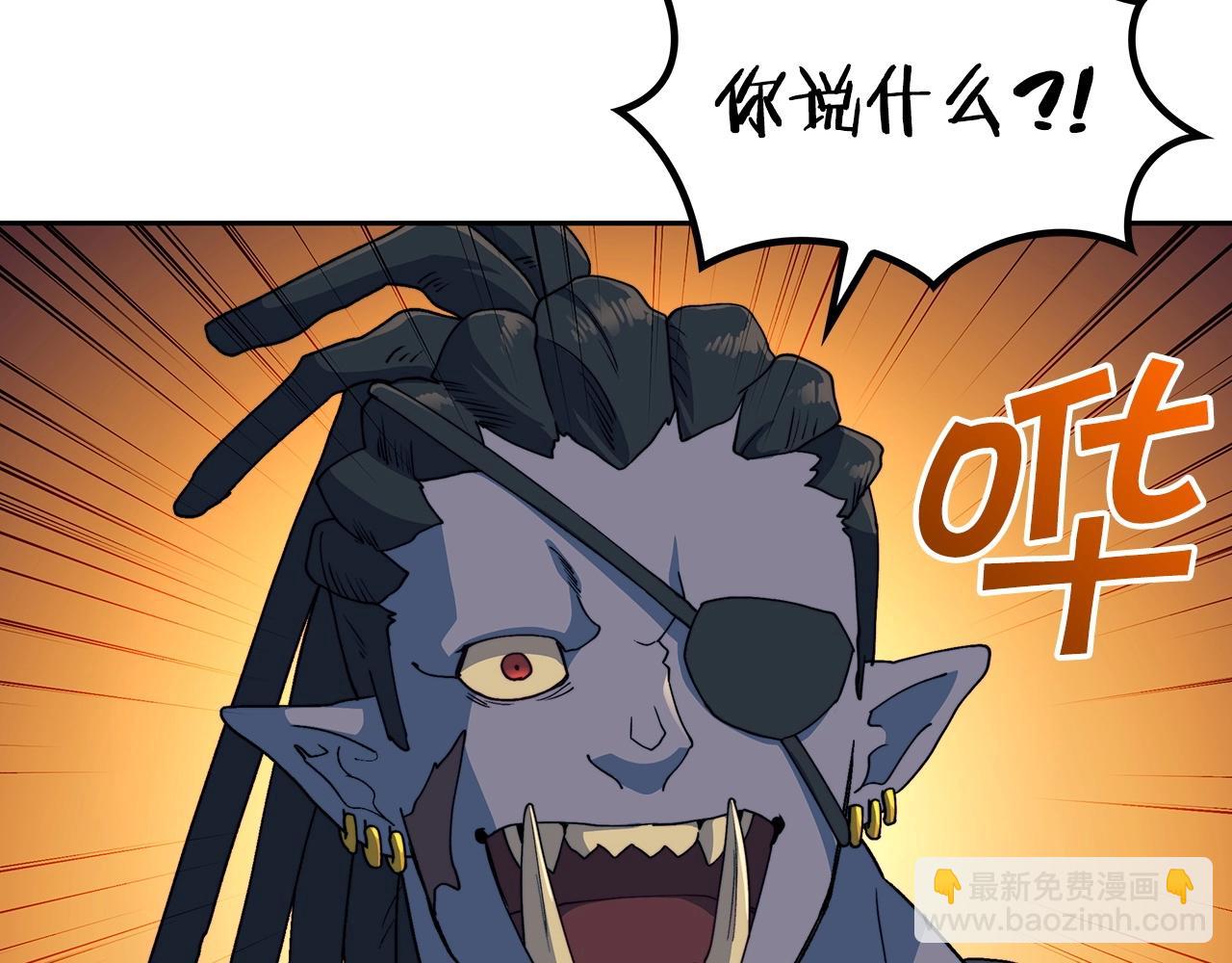 第45话 非人的东西260