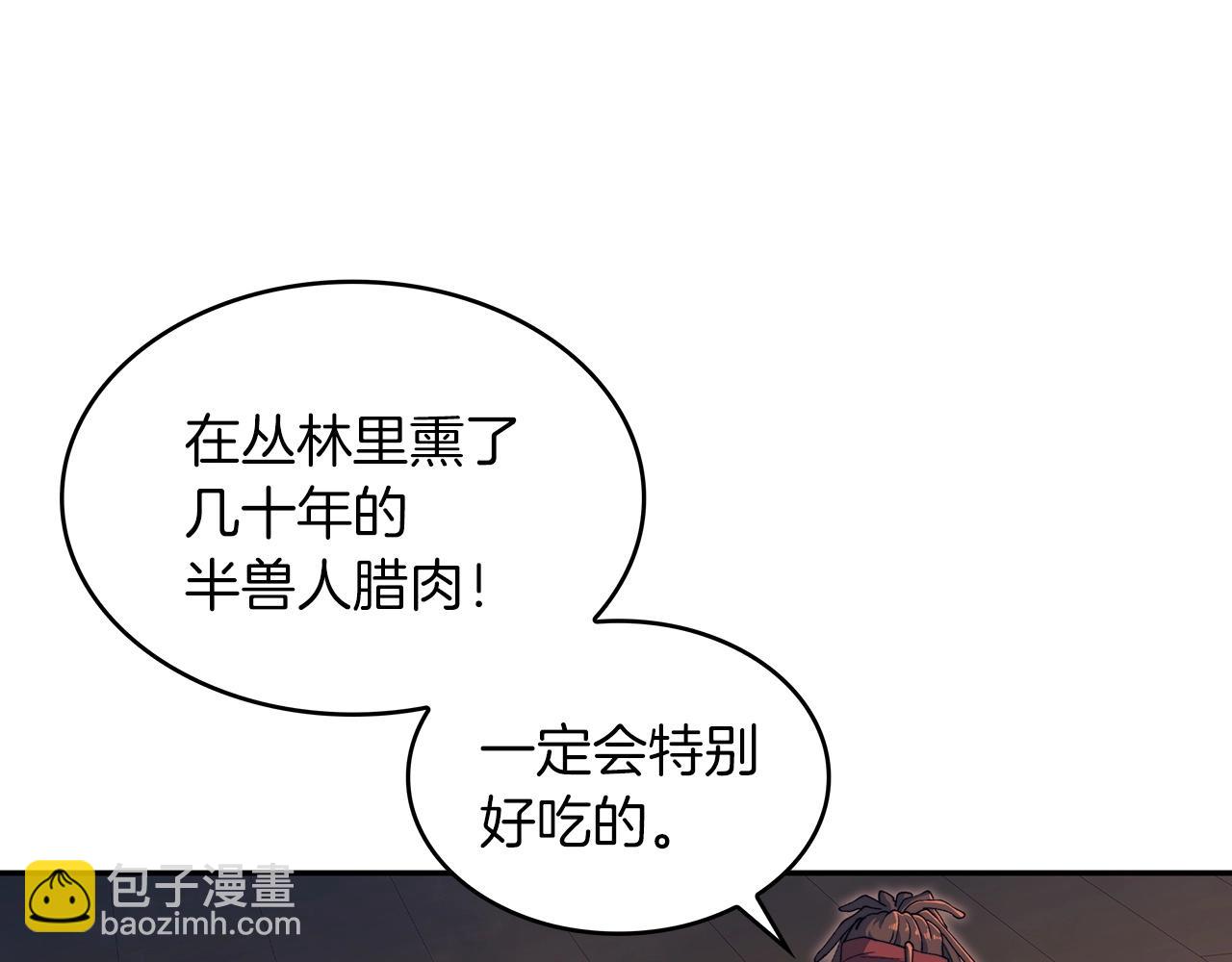 第45话 非人的东西262