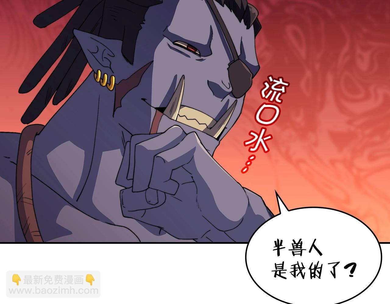 第45话 非人的东西270