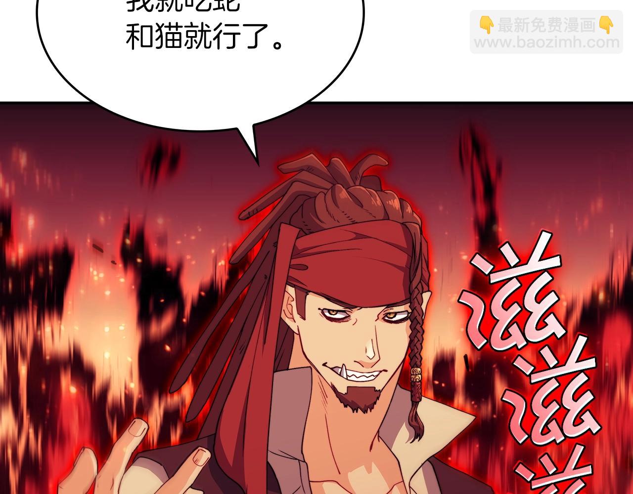 第45话 非人的东西272