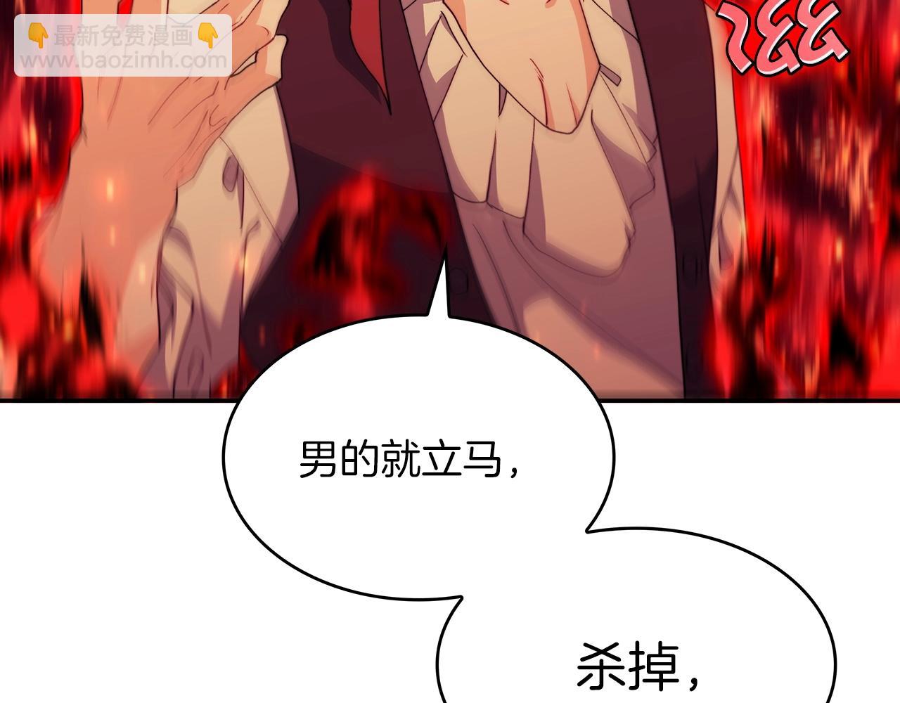 第45话 非人的东西273