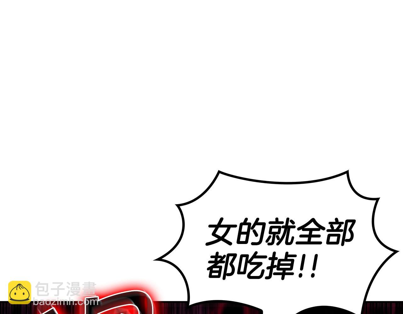 第45话 非人的东西275