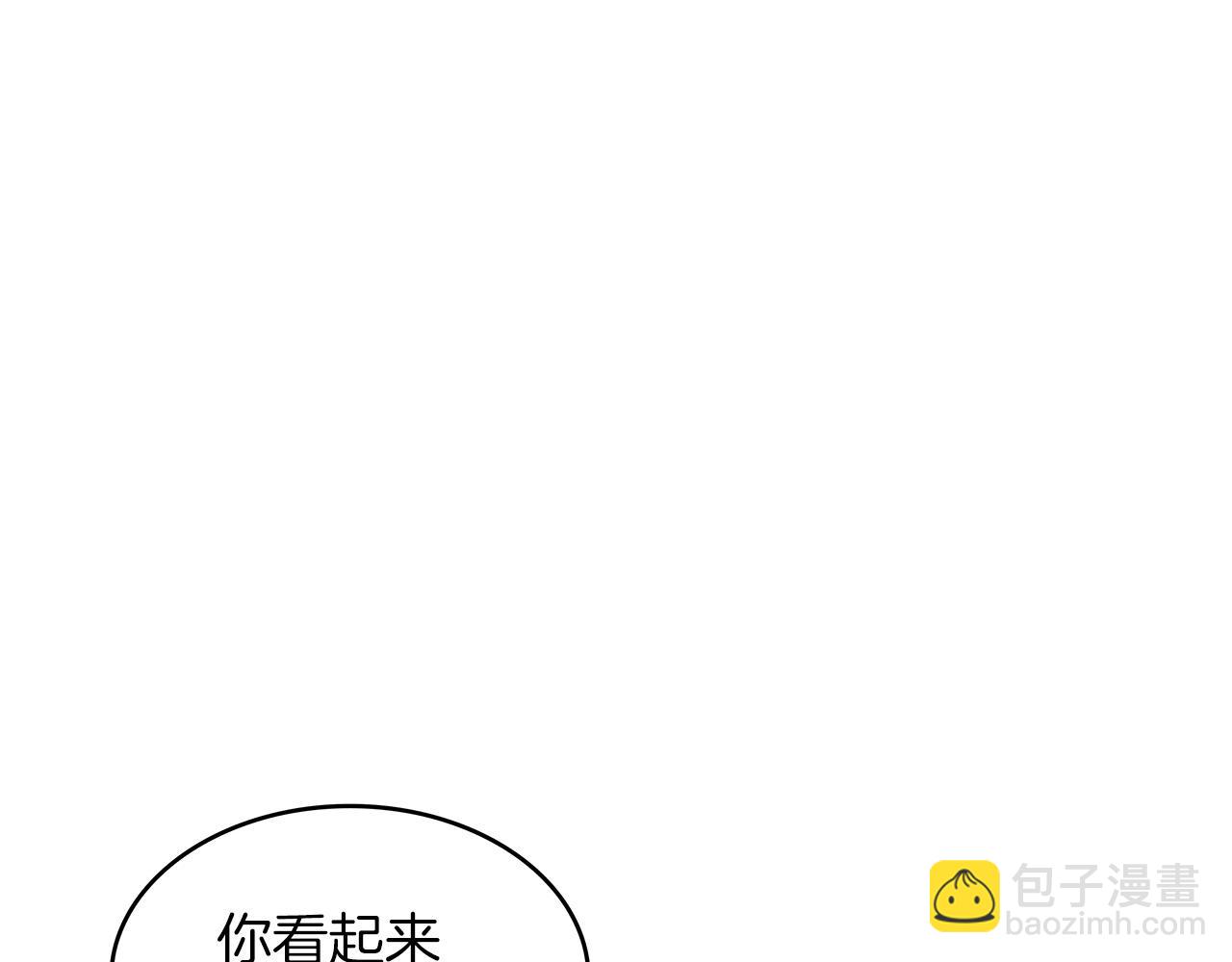 第45话 非人的东西28
