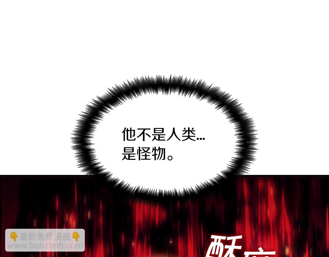 第45话 非人的东西280