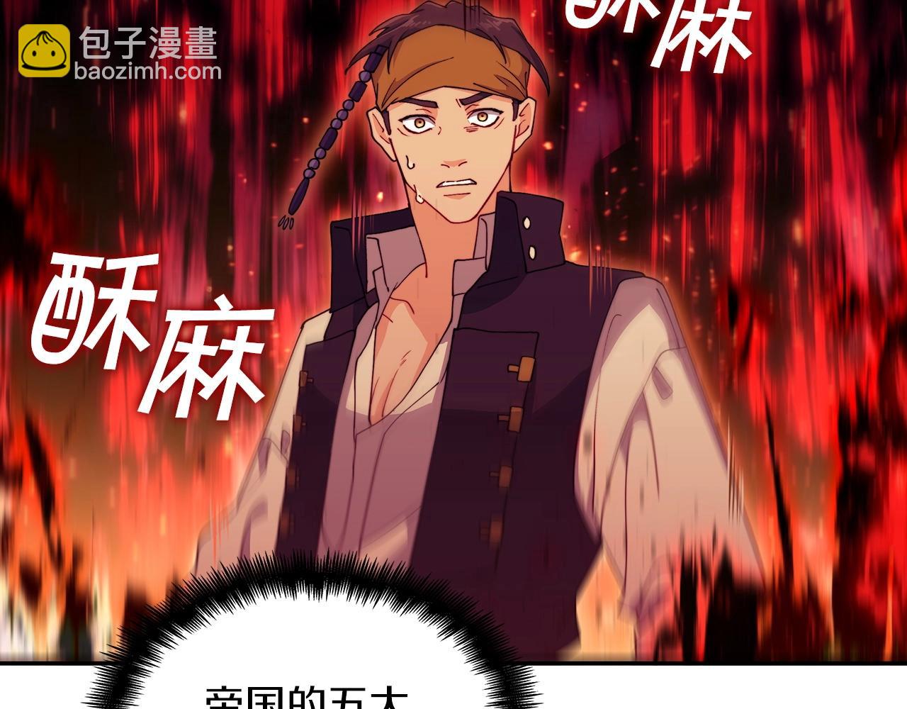 第45话 非人的东西281