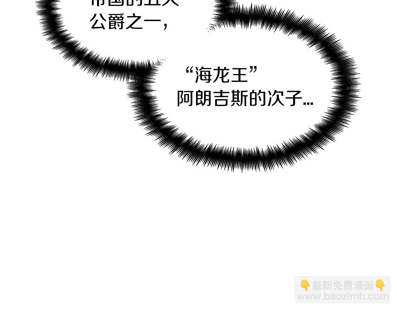 第45话 非人的东西282