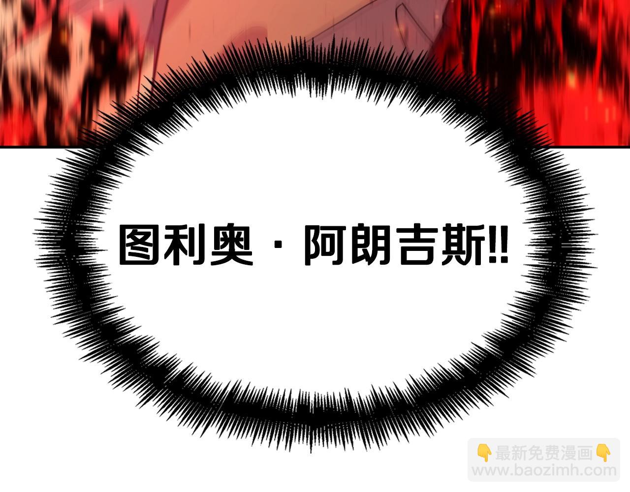 第45话 非人的东西286