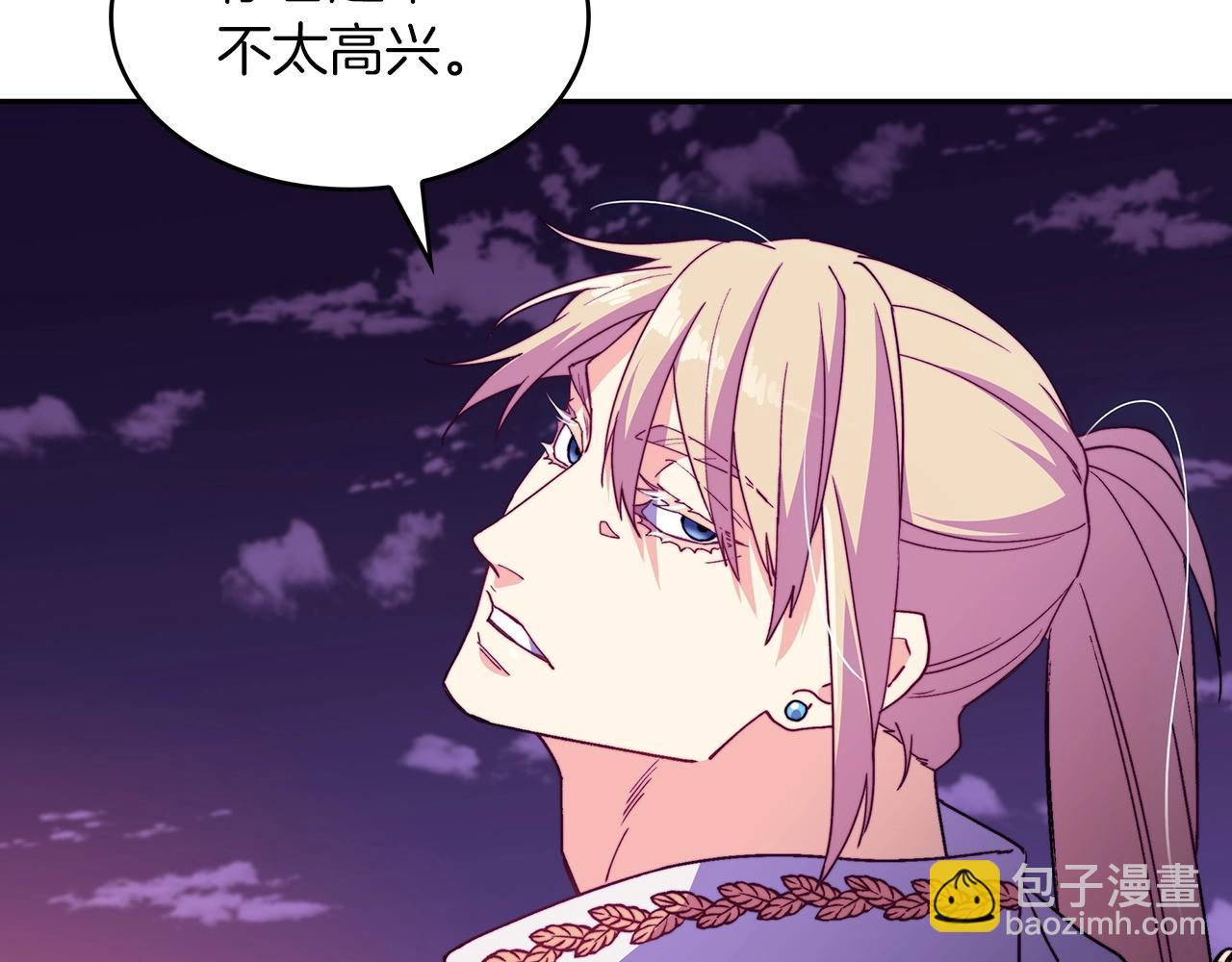 第45话 非人的东西29