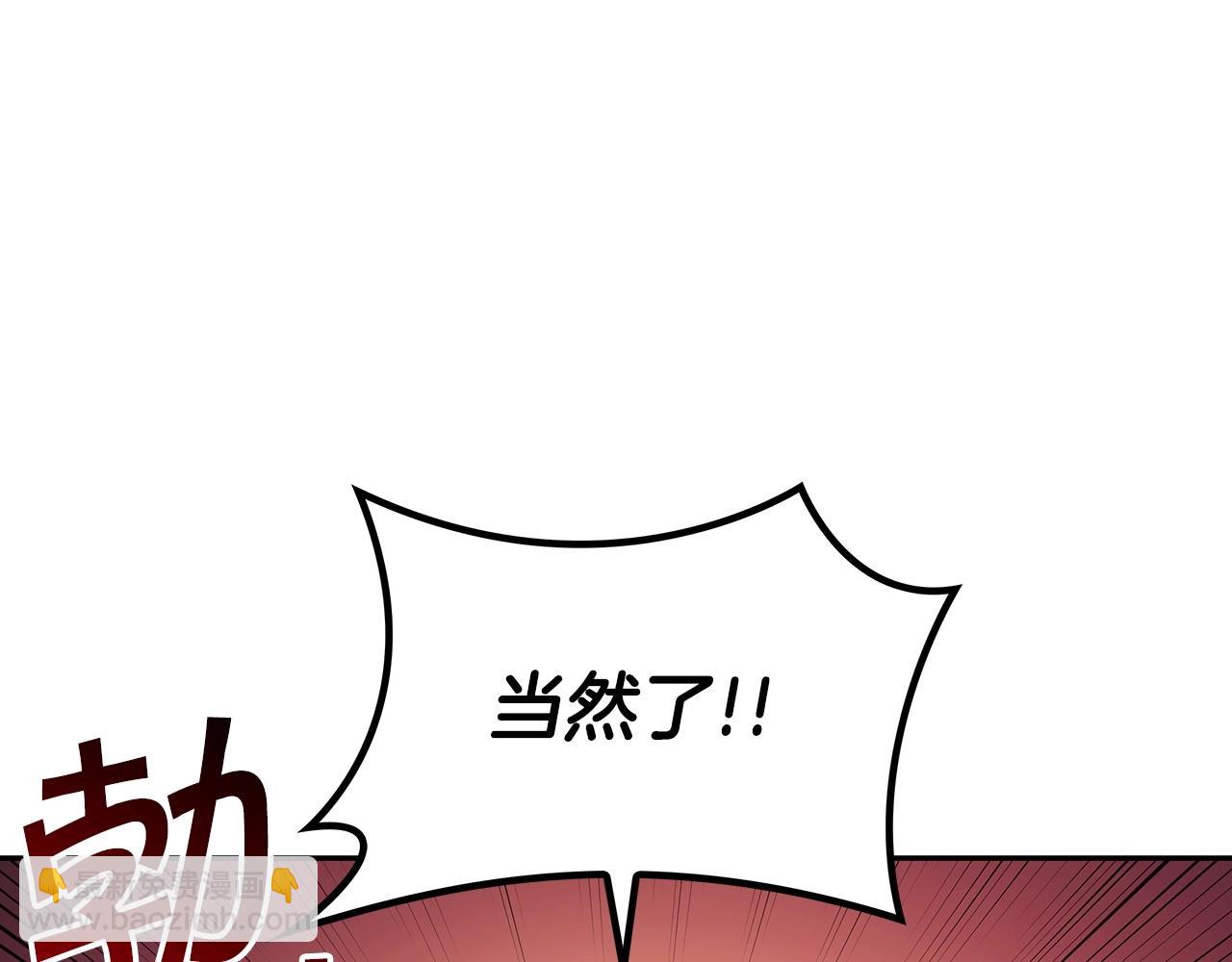 第45话 非人的东西31