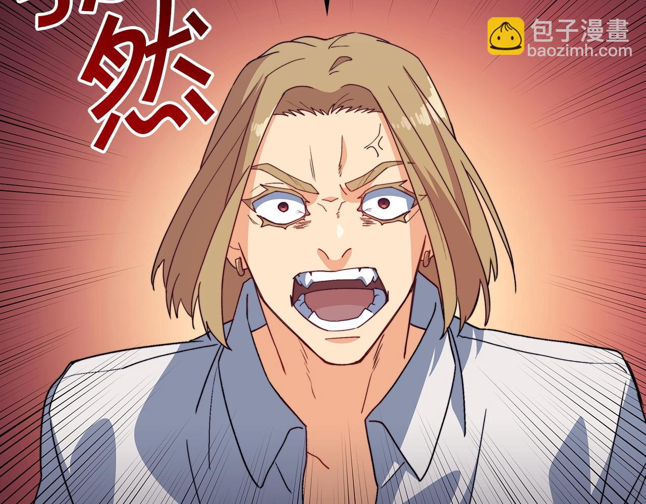 第45话 非人的东西32