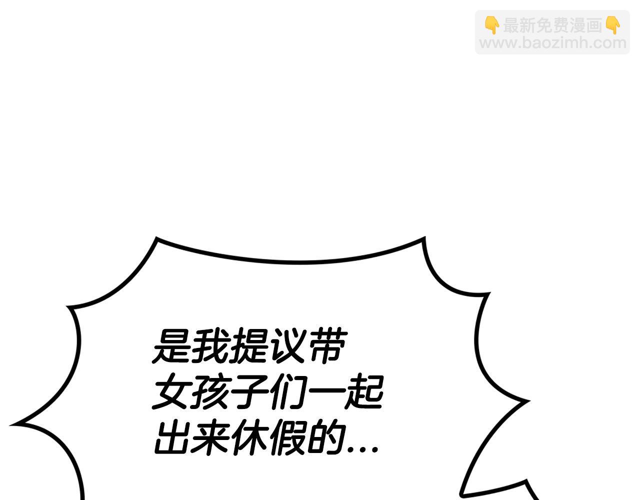 第45话 非人的东西34