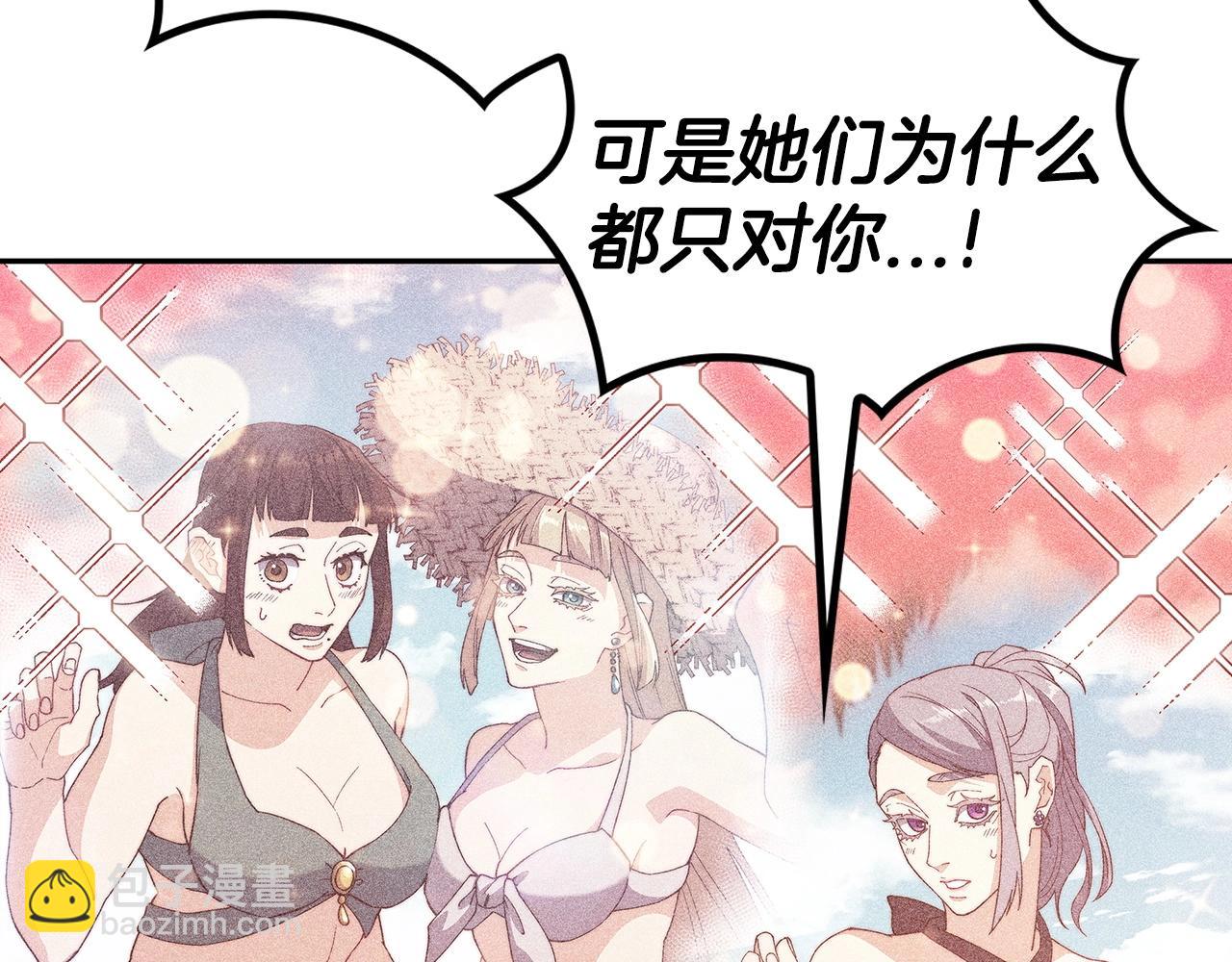 第45话 非人的东西35