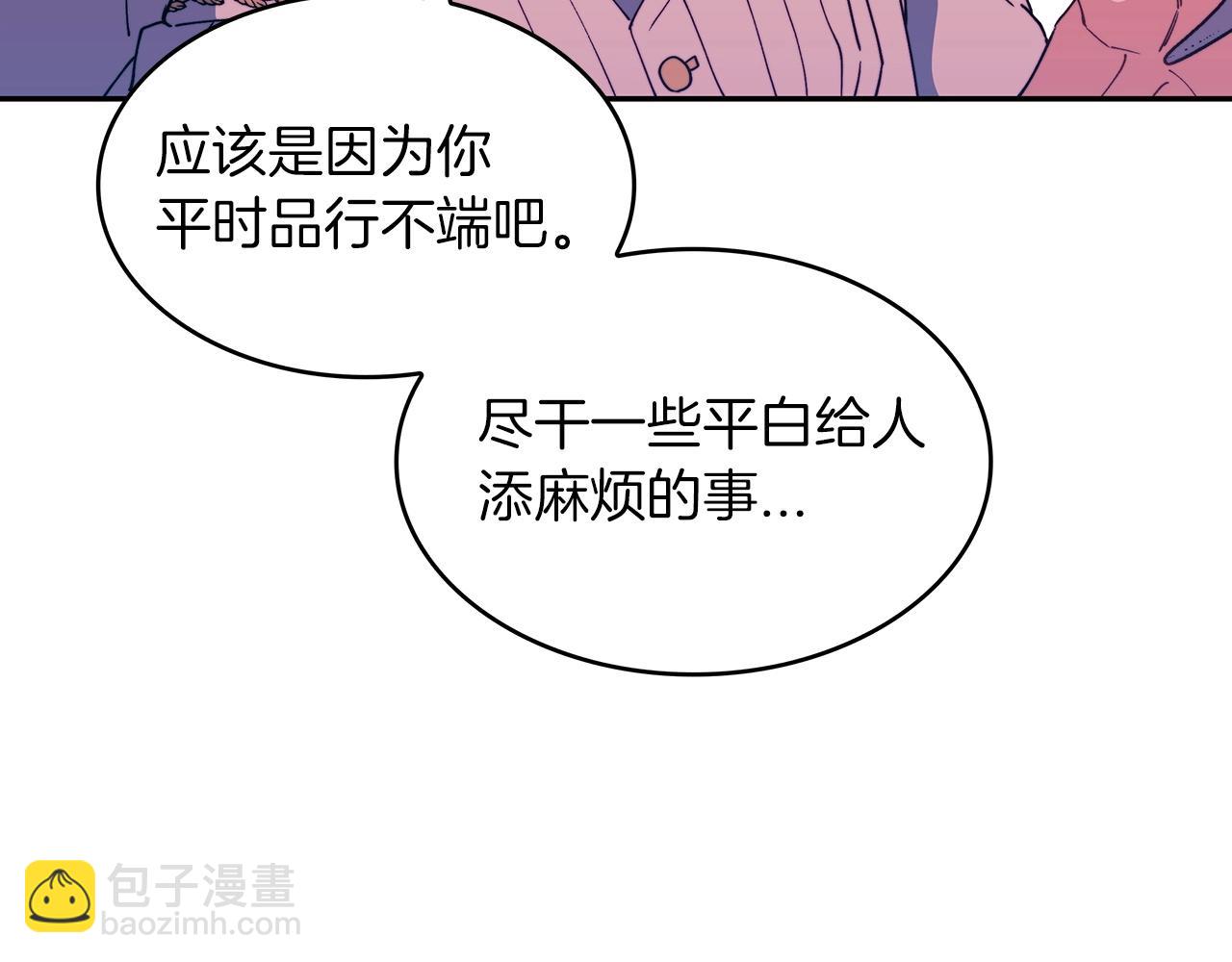 第45话 非人的东西38
